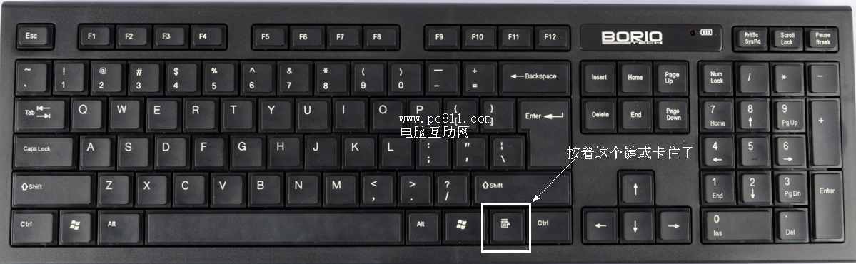 笔记本键盘按键老掉是什么原因？