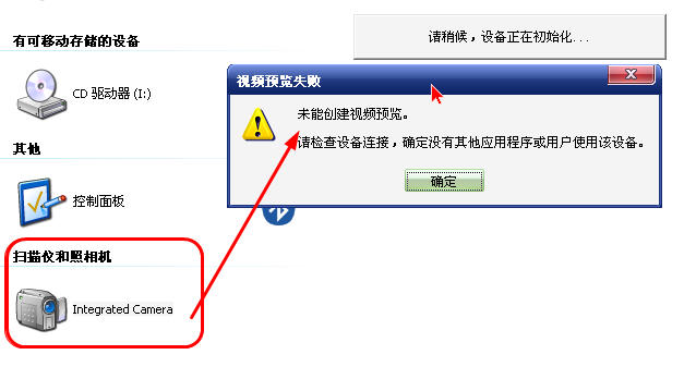 我有一台xp的联想，那种小个头的电脑，怎么把主机换件实现成为win7或其他操作？