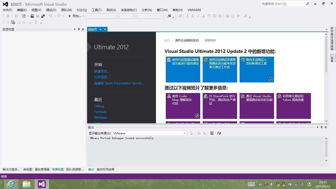 学习c/c++，有哪些好的编译器？（要win8，win10可用）？