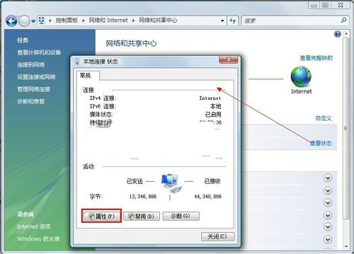 本地連接網絡應用達到百分之五十怎麼回事？