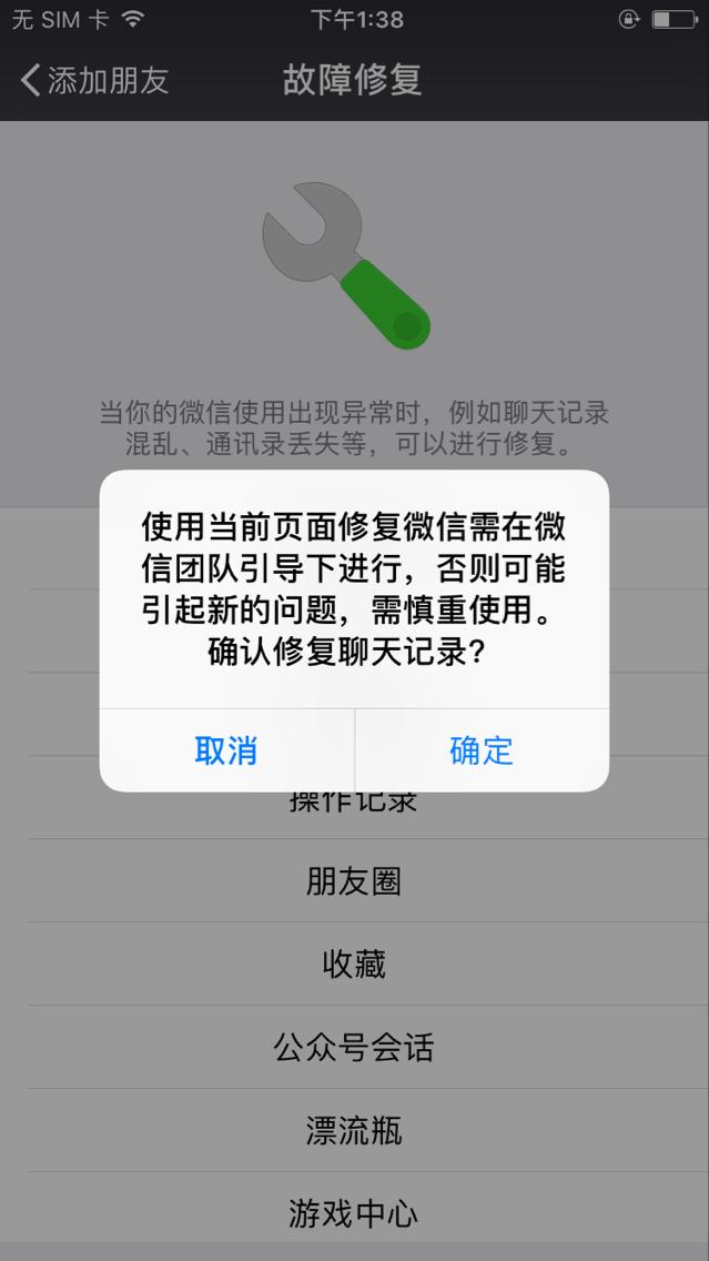 小白問下如何查電腦操作記錄