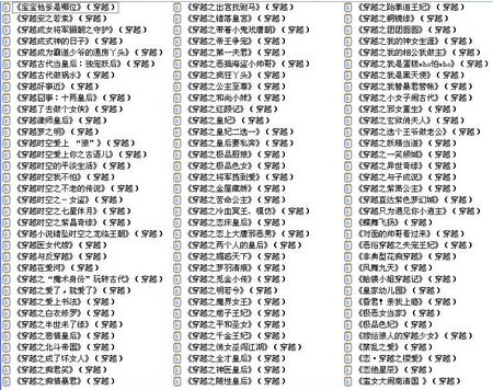 谁知道什么电脑比较好看