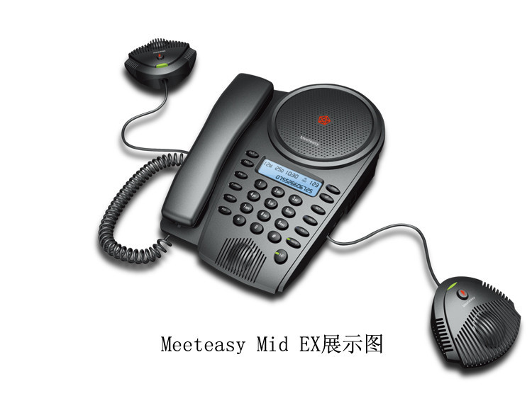 会议电话机品牌哪个比较好
