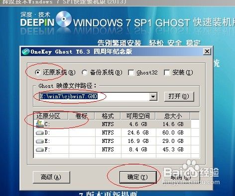 win8英文改中文按程序更改到最后中文程序不可用，怎么办？