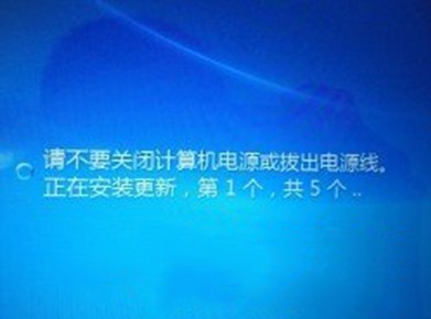 问一问大家w7为什么不能关机