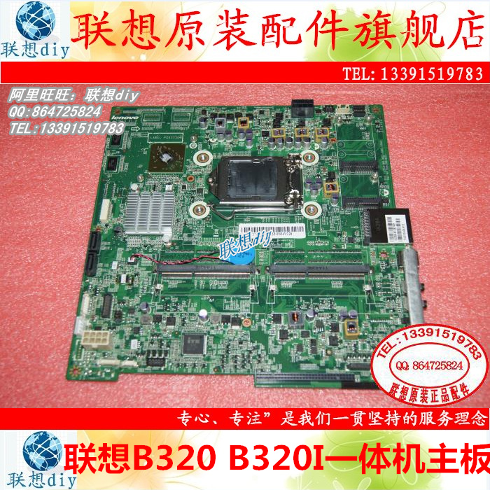 联想ideacentre k450 i3能换什么显卡