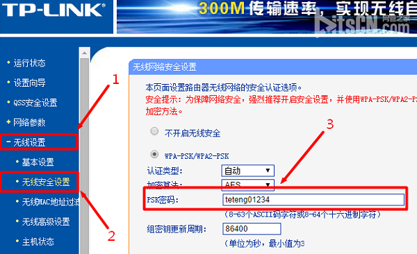 我想了解下wifi怎么重置