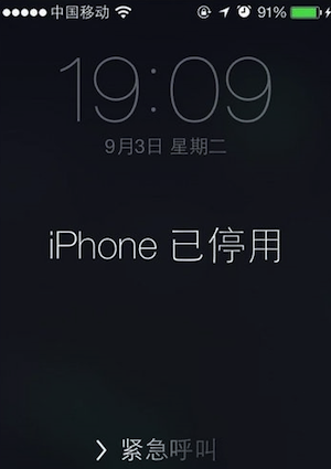 求问好心人iphone6停用怎么解锁