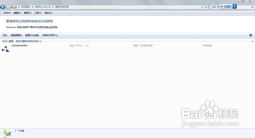 谁知道win7系统怎么创建局域网