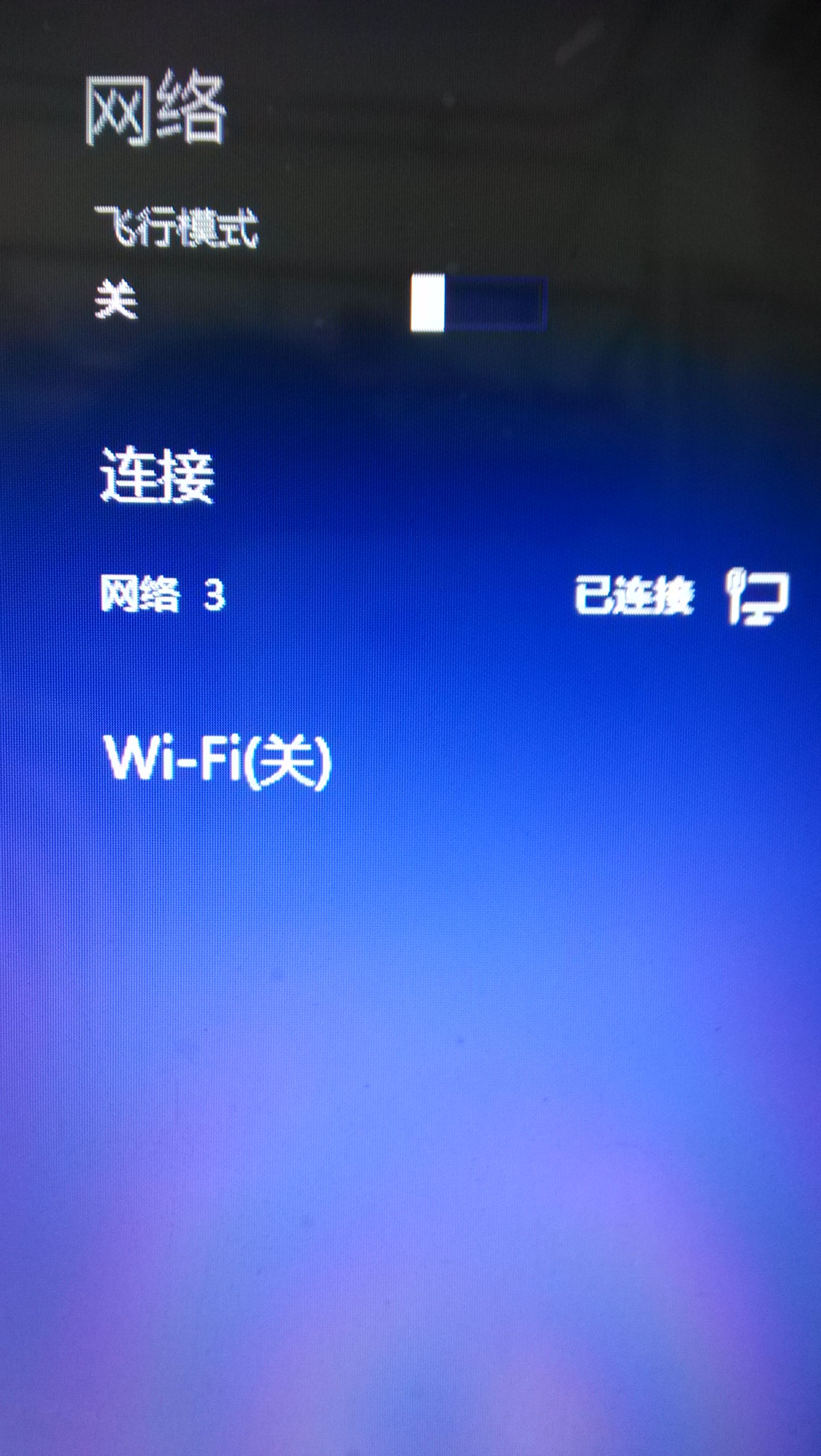 谁懂晚上关wifi有必要吗？