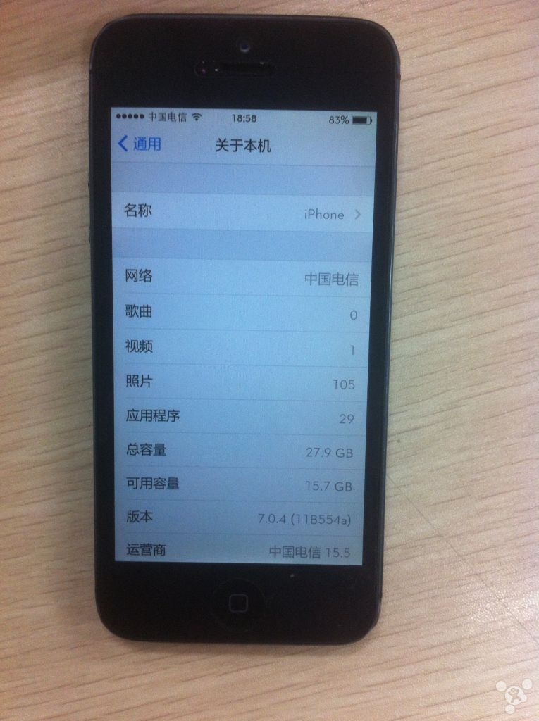 谁了解iphone5港版是什么意思