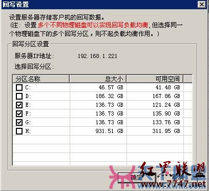 小白求解答無盤係統價格貴不貴