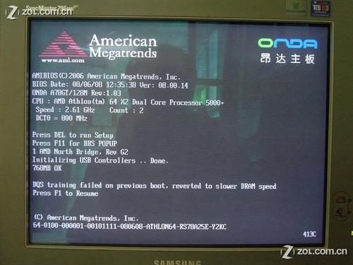 开机后就一个显示这个，PIease  press  DEL  or  F2  to  enter   UEFI  BIOS  setting，F2还有DEI什么之类的都按了，但还是没用，这是怎么回事