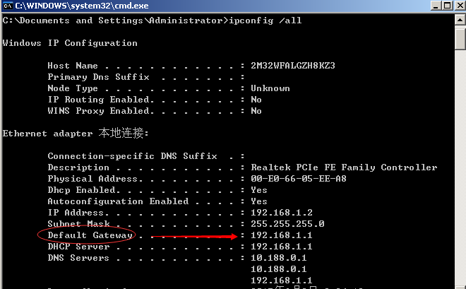 谁了解怎样查网关ip