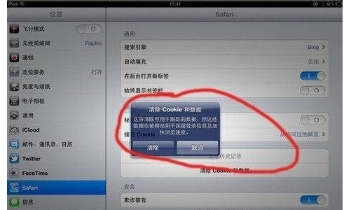 想问下怎么更新ipad2