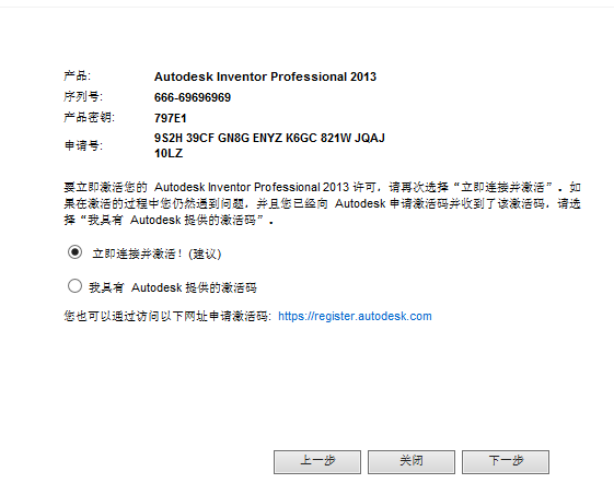 请问你怎么在win8里以管理员身份运行3dmax2013注册机不会死机