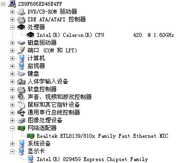 谁可以回答下台式电脑几百瓦