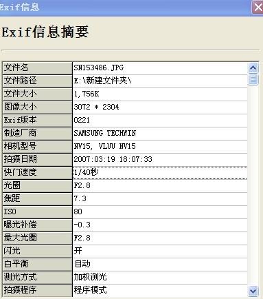 卡片機快門次數要怎麼查看？