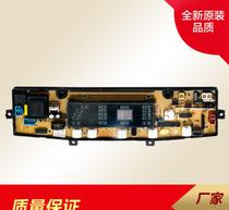 xqb60-m810电脑板价格，具体是多少？