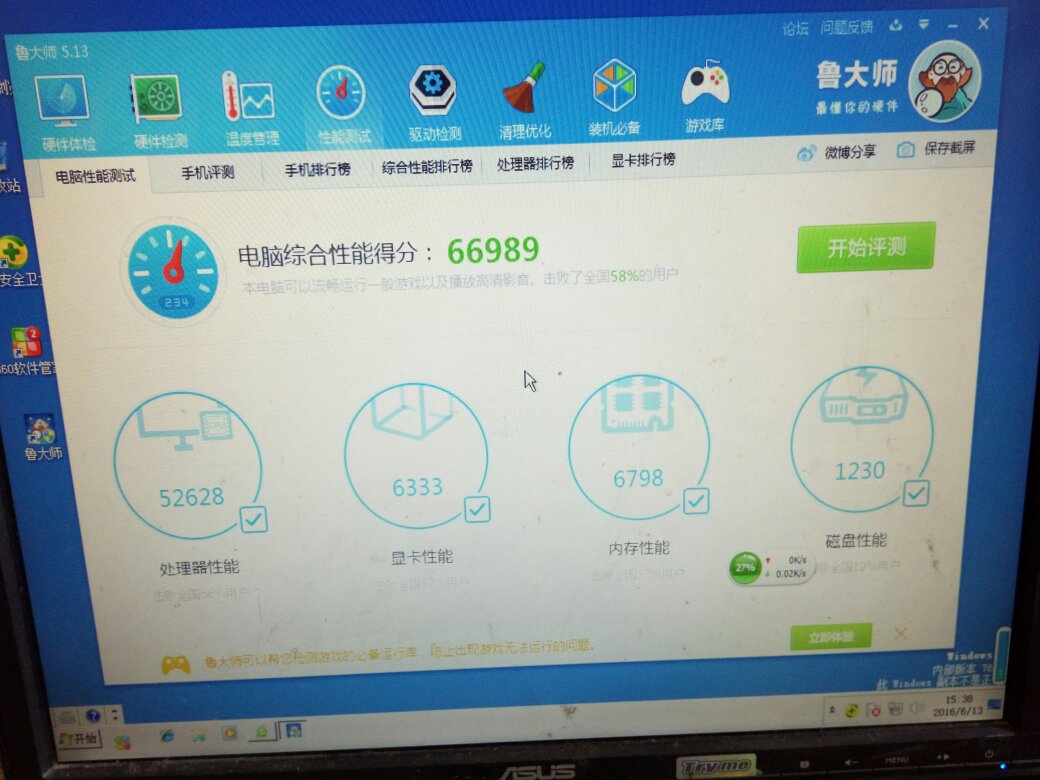 知道的说说amd5000能开核吗