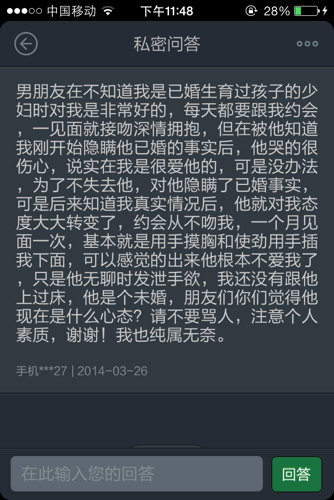 知道的说说什么电脑手机好