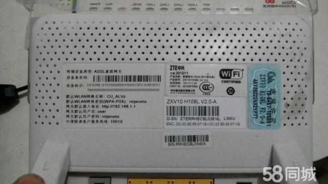 請問電信路由器聯通可以用嗎