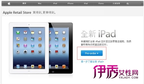 知道的说说ipad3拍照怎么样