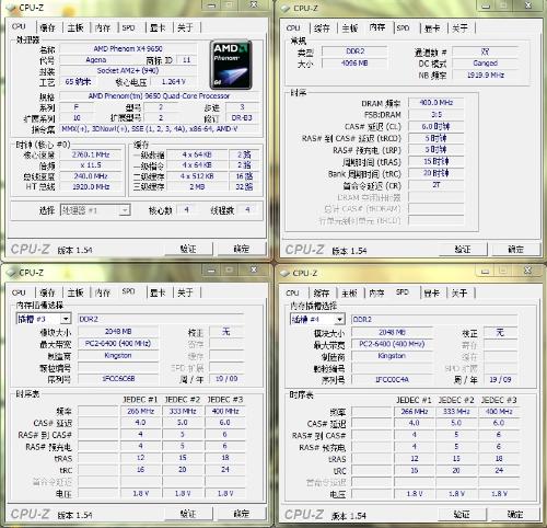 弱弱的問下amd9650怎麼超頻