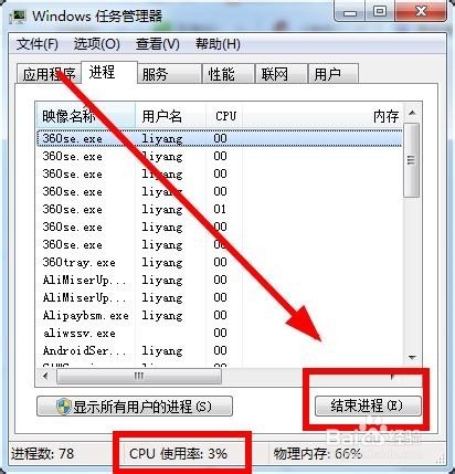 玩一般游戏这个配置换CPU换什么型号的，现在有点卡顿。其他的要换吗