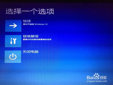 用360更新到win10后，开机速度从12秒涨到快两分钟，这是为什么？？？