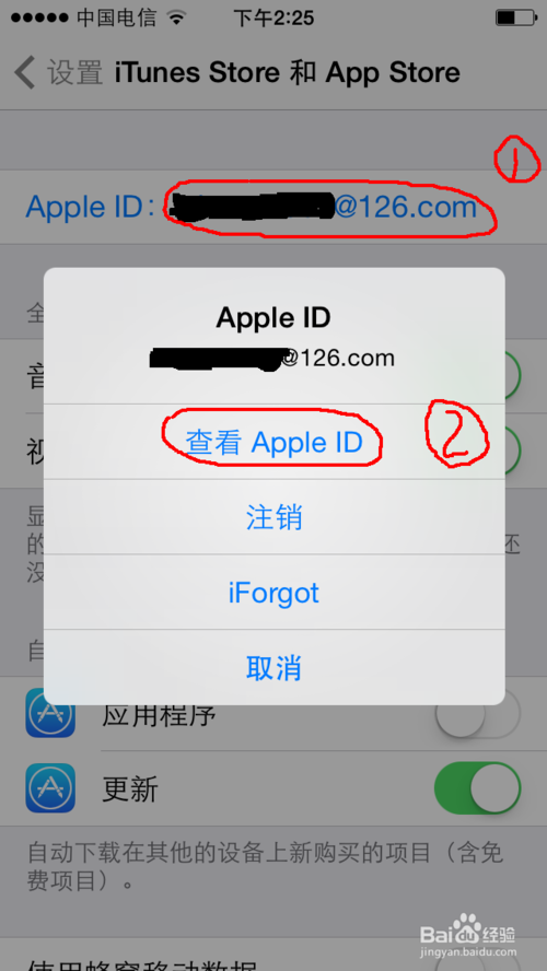 app store 怎么改成中文