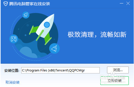 win10用什么安全软件，腾讯电脑管家还是360卫士哪个流畅