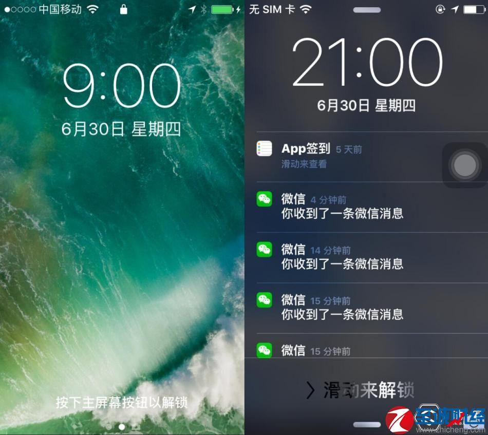 升级ios10之后，如果Home坏了是不是就废了