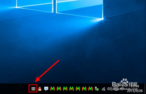windows10自帶的殺毒軟件怎麼關閉