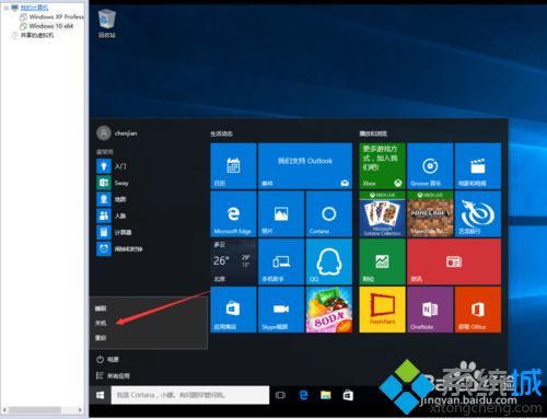 Windows10上什么软件值得推荐？