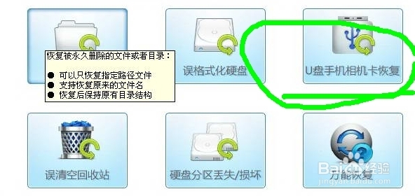 數碼相機卡照片誤刪了怎麼恢複 攝影師經驗分享