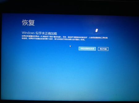 win10联想笔记本开机出现俩个用户如何删除