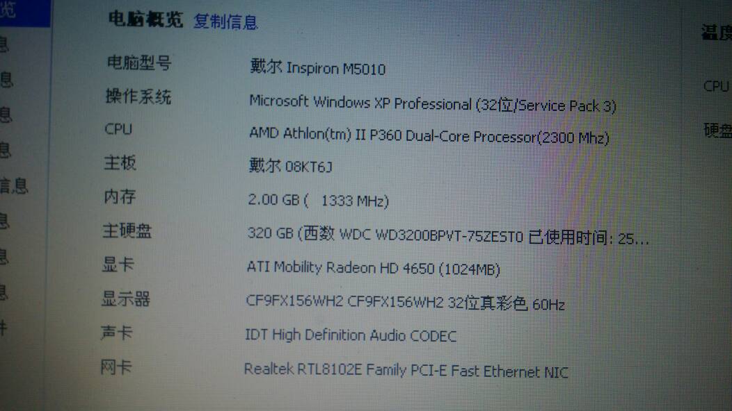 能玩英雄聯盟的筆記本電腦的基本配置及價格   求告知  謝謝