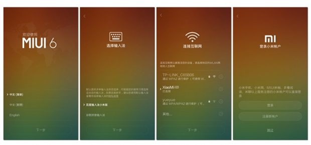 MIUI8刷回MIUI7穩定版能卡刷嗎