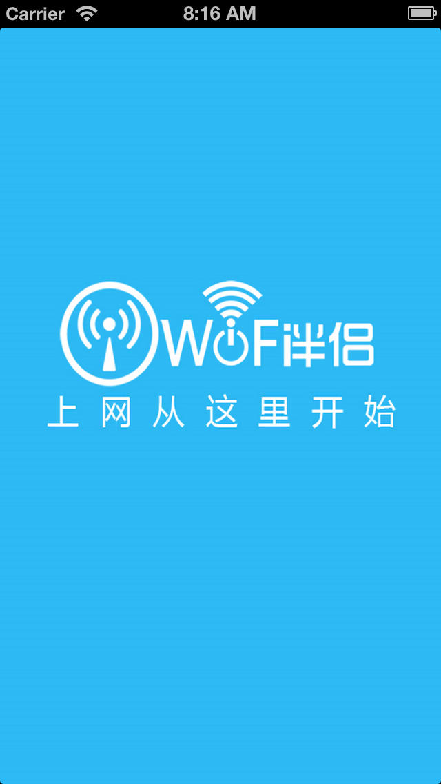 中国移动WiFi信号不好怎么办
