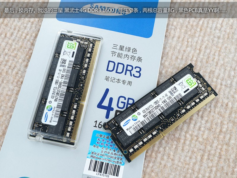 昭阳LenovoV310-15IKB电脑的用那种DDR4的内存条？求推荐！最好是三星的