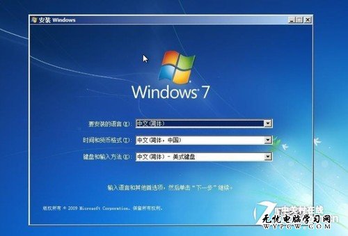 笔记本win7配置失败，不能开机，怎么办