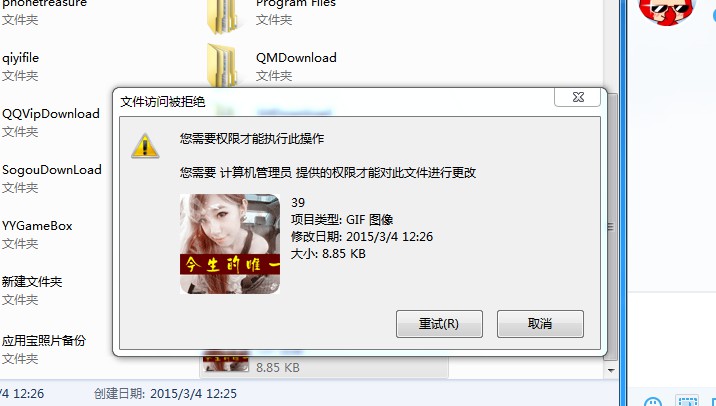 win7 c盘内文件有些移到其他盘里，应用文件有些破损打不开，重装了应用之后发现电脑很卡..