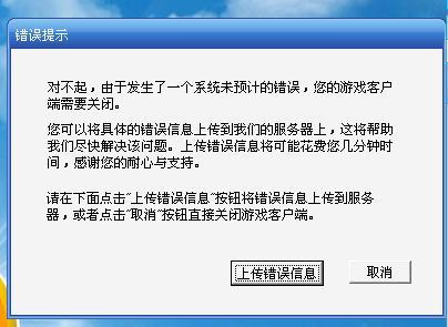 如果下载的QQ还是不行那咋办