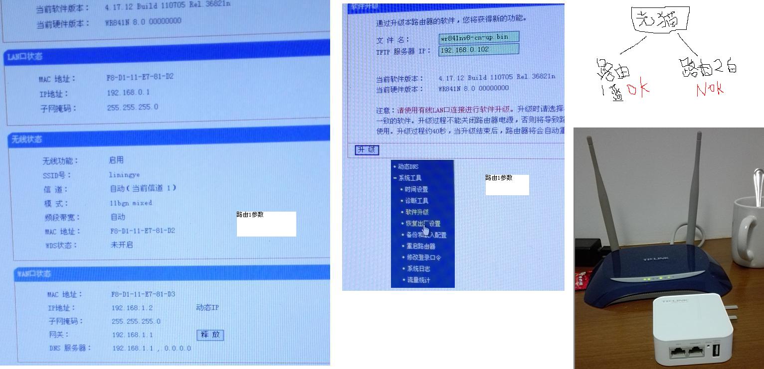 tp無線路由器怎麼辨別真假，怎麼看是正品