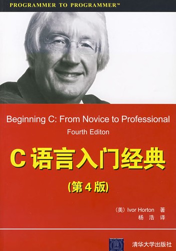 為什麼大一是以 C 語言入門，而不是 Python