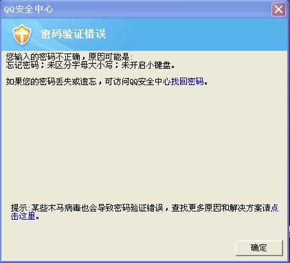 求助電腦大神！今天玩遊戲玩著玩著突然自動重啟了出現了這個，怎麼解