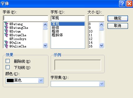 vb的按钮触发换色效果怎么设置