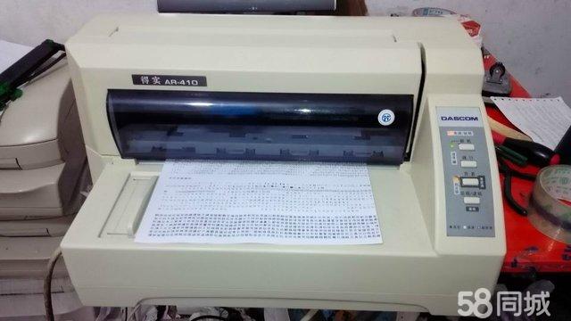 我的打印机是得实AR-510如何设置连打打印快递单子的系统W7系统