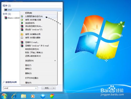 win8.1係統瀏覽器不能上網怎麼辦